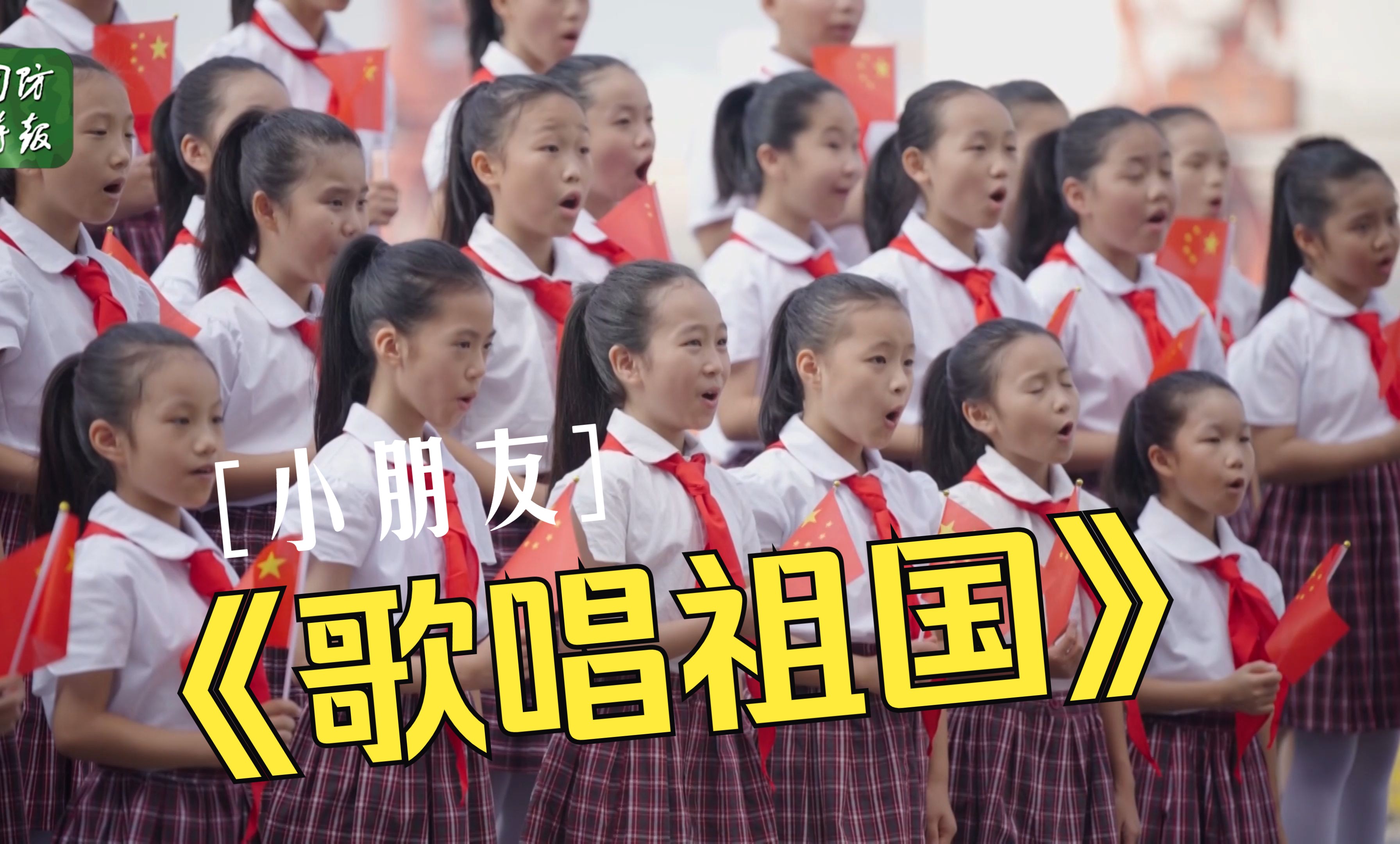 70名学生齐聚深圳舰！