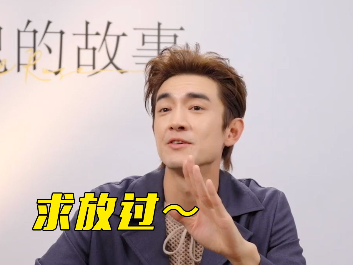 林更新：骂方协文别带我名儿～