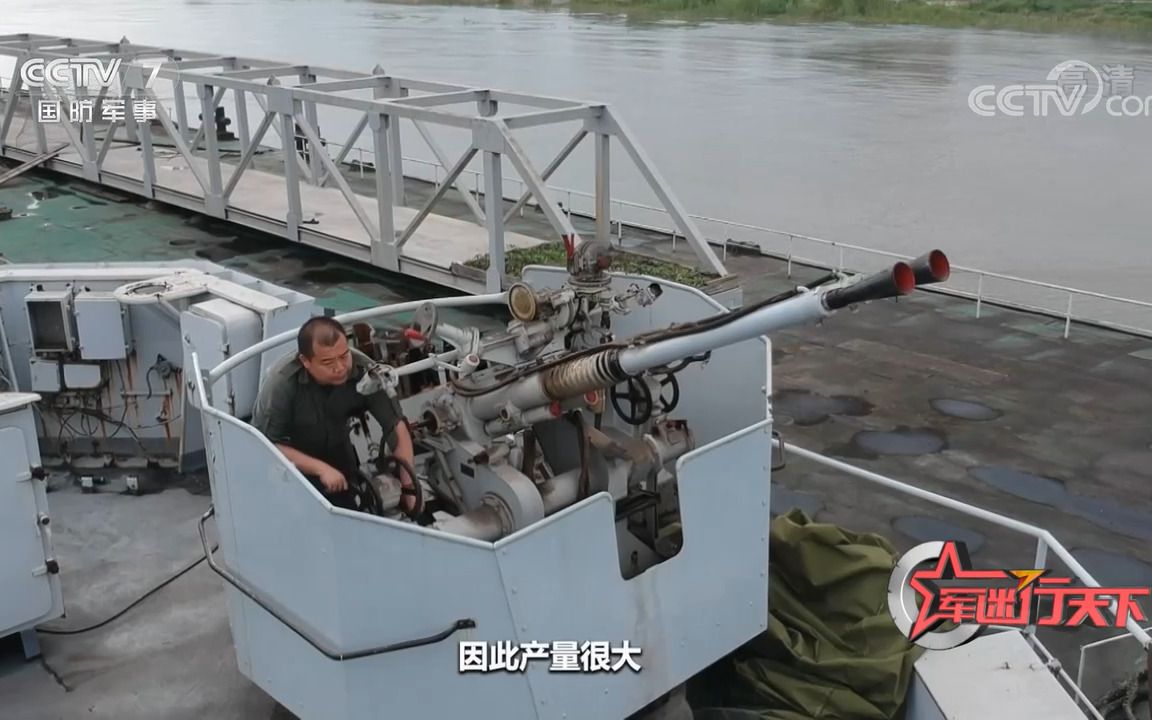 手动模式体验61式双联装37毫米舰炮