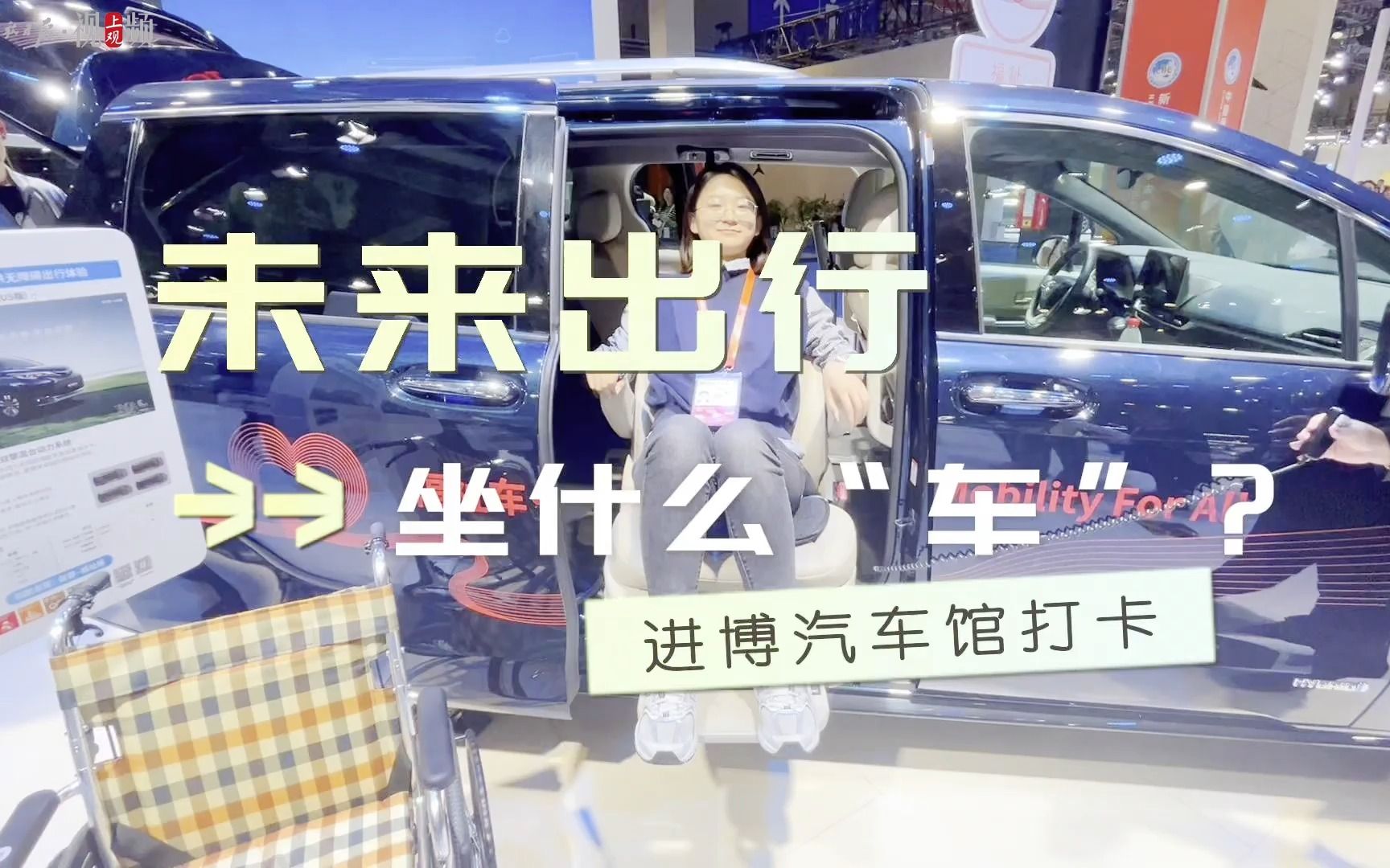 出租车可以飞、摩托车机器开...未来出行坐什么“车”？