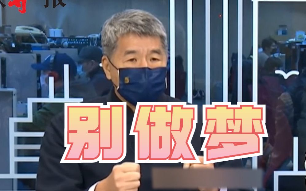 两岸比俄乌更复杂，张亚中：台湾问题属于中国内政，西方派兵可能性为0