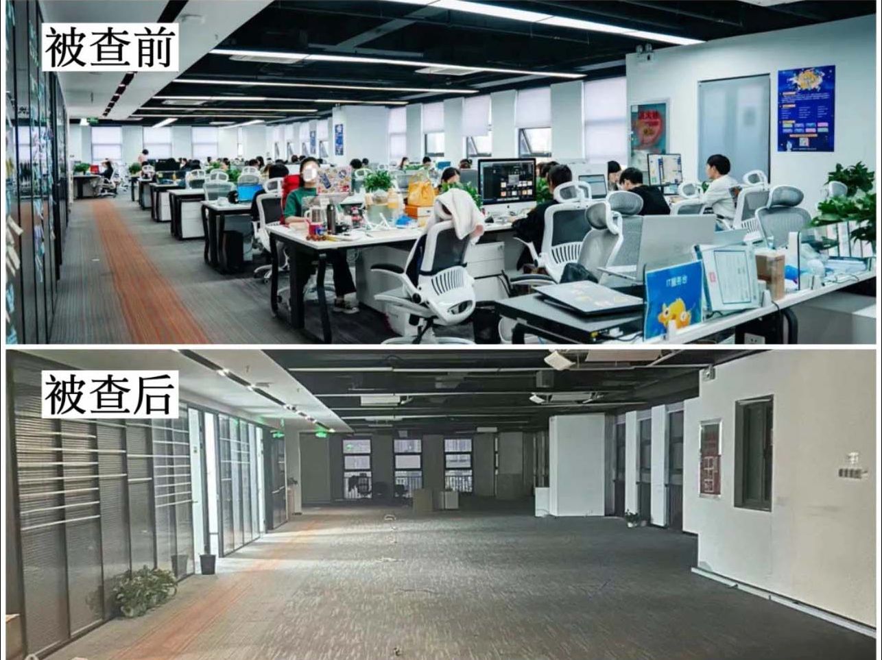 知名语音APP“盲盒涉赌”案开庭：盲盒抽奖变相返现 用户过亿