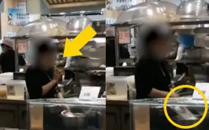 超市回应员工将啃过的黄瓜刨丝售卖：已开除涉事人员，专柜停业整顿