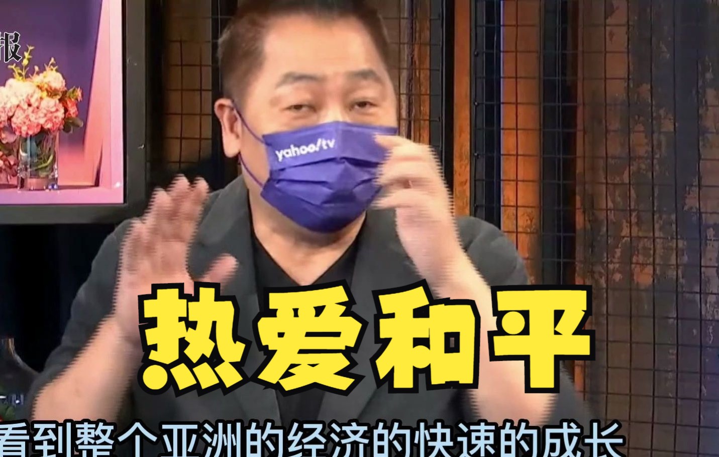 美国恶意污蔑中国破坏全球秩序，唐湘龙：中国都43年没打仗了