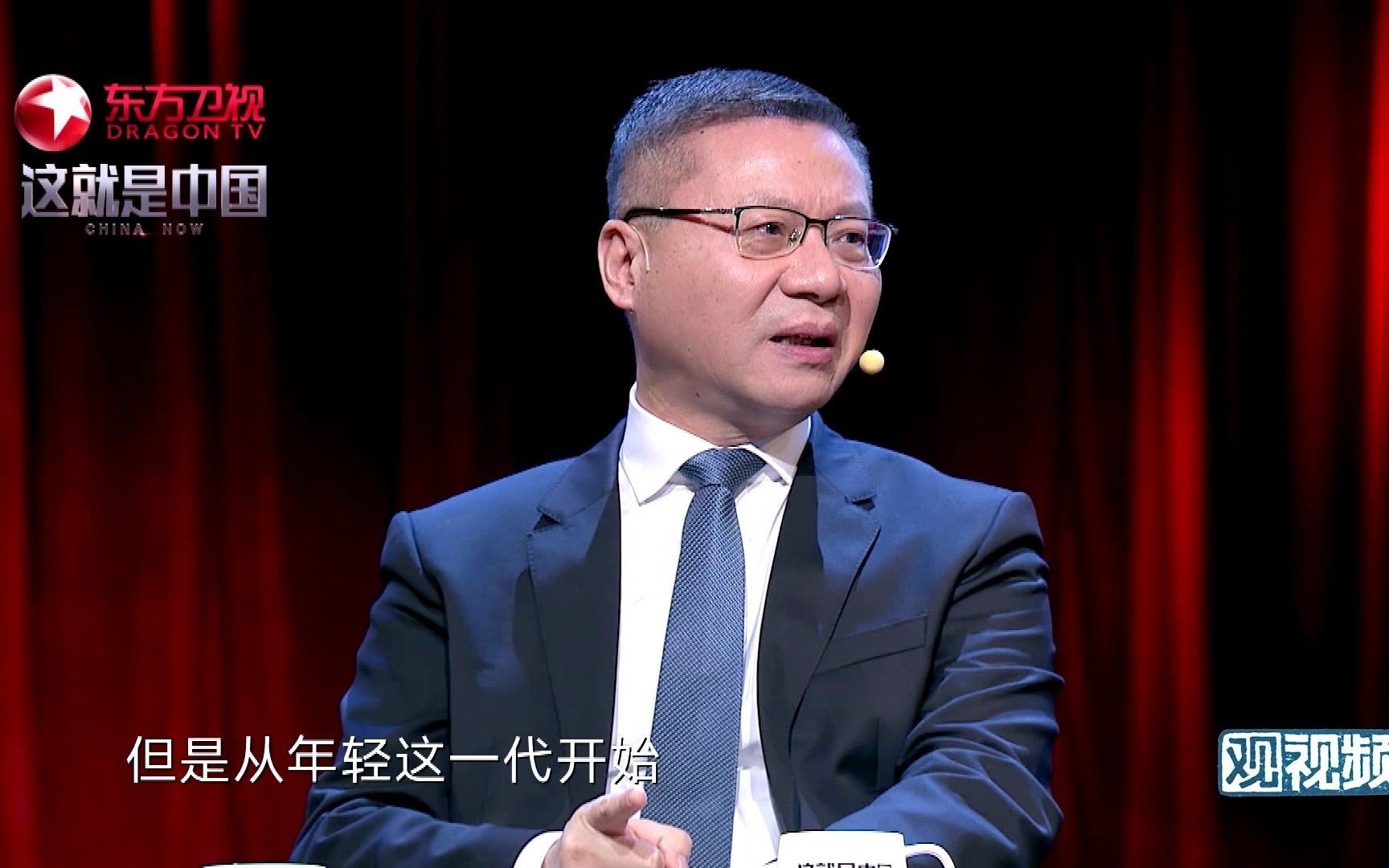 张老师，我觉得中国是强国，但我的老师不认同怎么办？【这就是中国·问答片段】