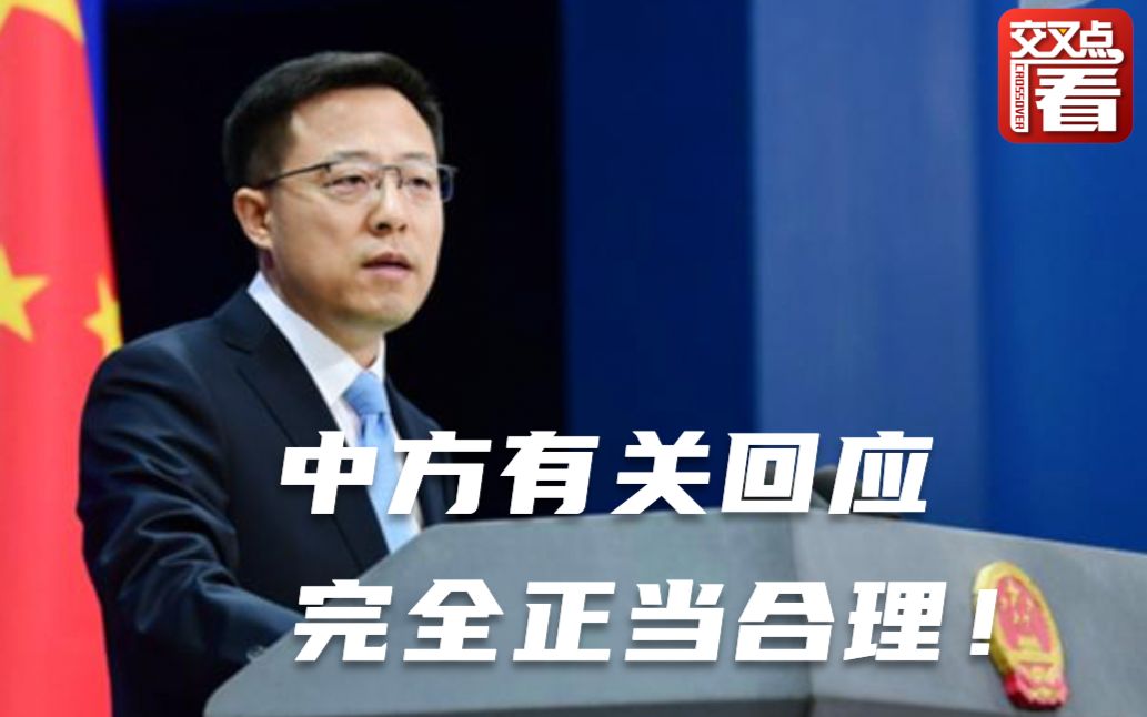 赵立坚沉重喊话土耳其：你们忘了自己也长期深受其苦吗？！