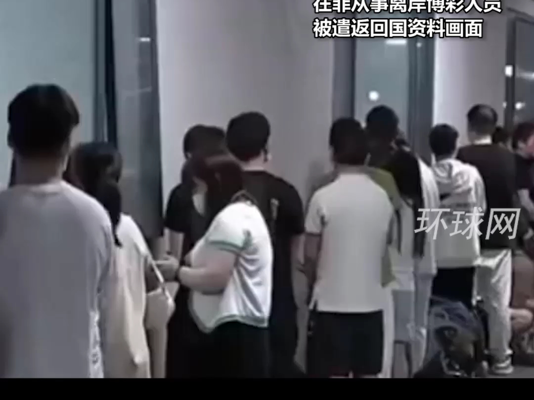 中菲执法部门合作遣返160余名在菲从事离岸博彩中国公民