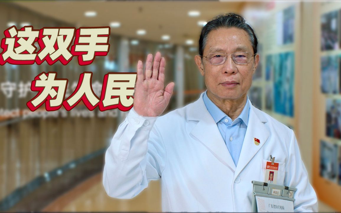 为 人 民 服 务