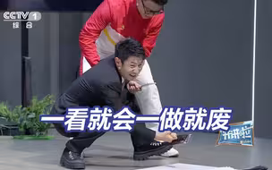 一看就会一做就废 撒贝宁刮腻子刮出条形码
