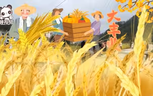 丰收的喜悦｜出席祭祀黄帝活动的两岸嘉宾参观缙云县溶江乡岩门村