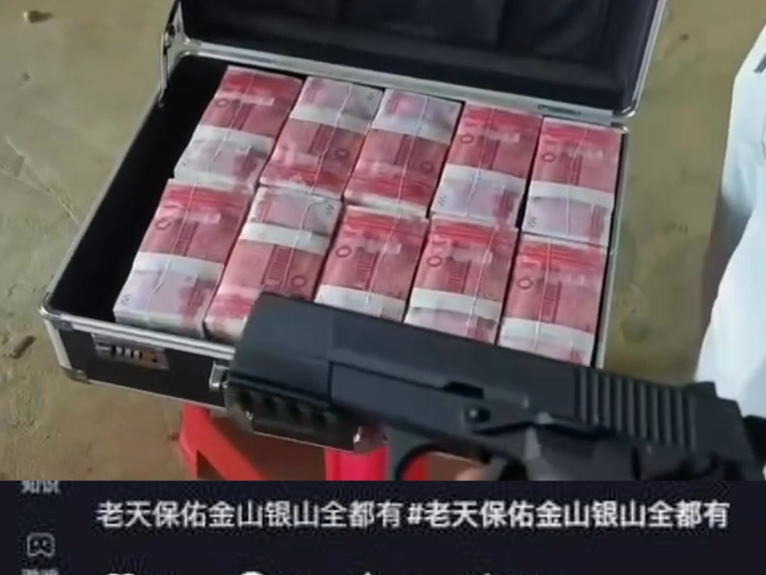 显眼包花式博眼球 移民管理警察：包教育的
