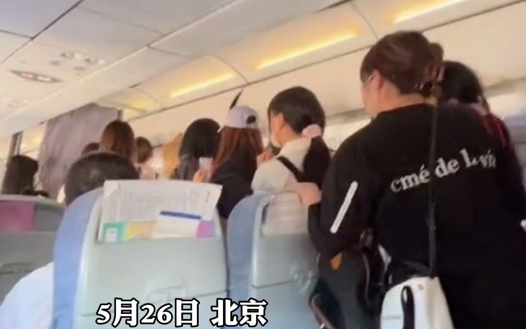 网曝飞机滑行中粉丝闯头等舱追星 ，乘客提醒小心摔伤被粉丝回怼：“赌一千元你看摔不摔！”各位粉丝请理智追星呀！