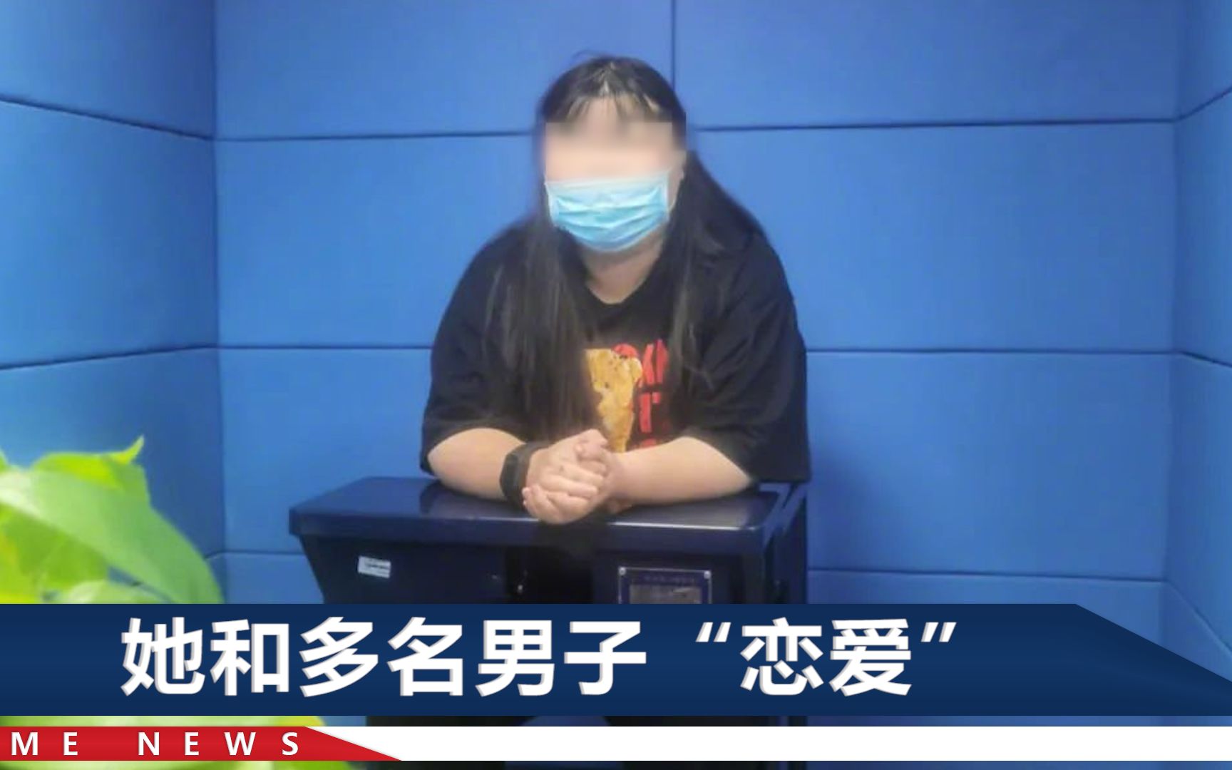 19岁学生1个半月被骗318万元，“照骗”女友：我不值一辆保时捷？