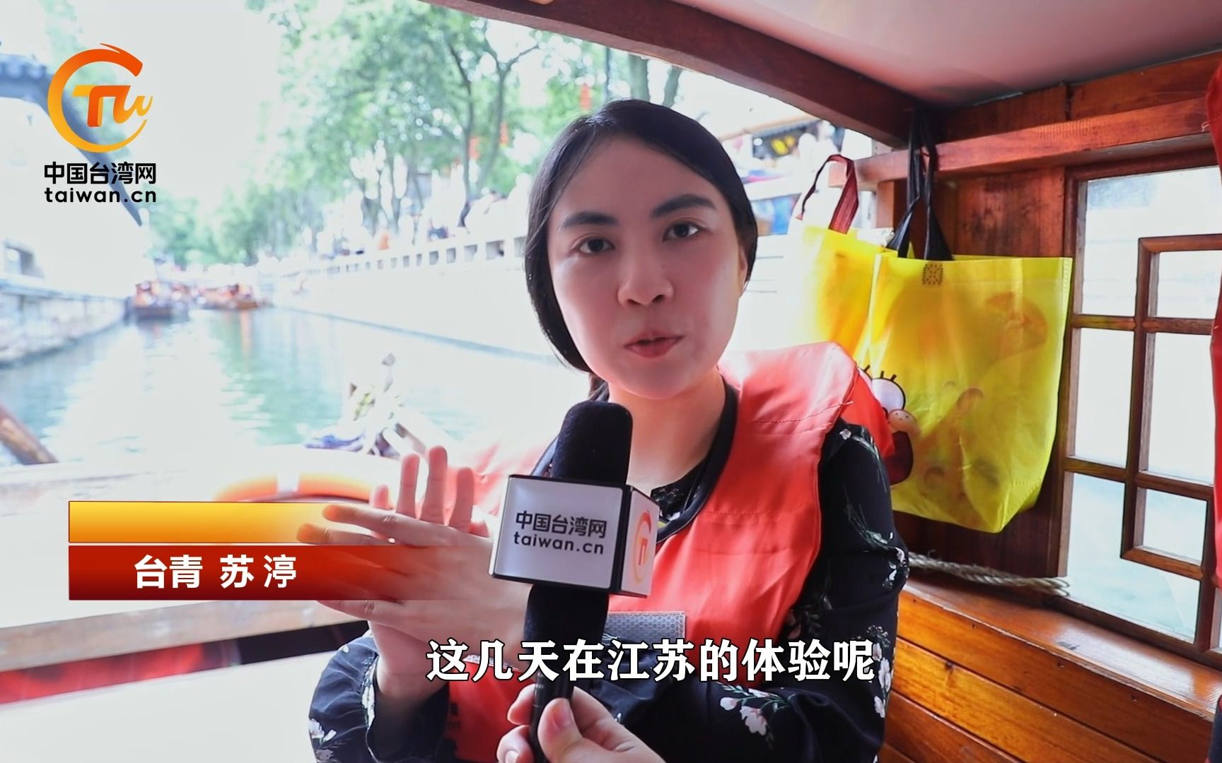台湾美女畅游苏州直呼：满街都是美女