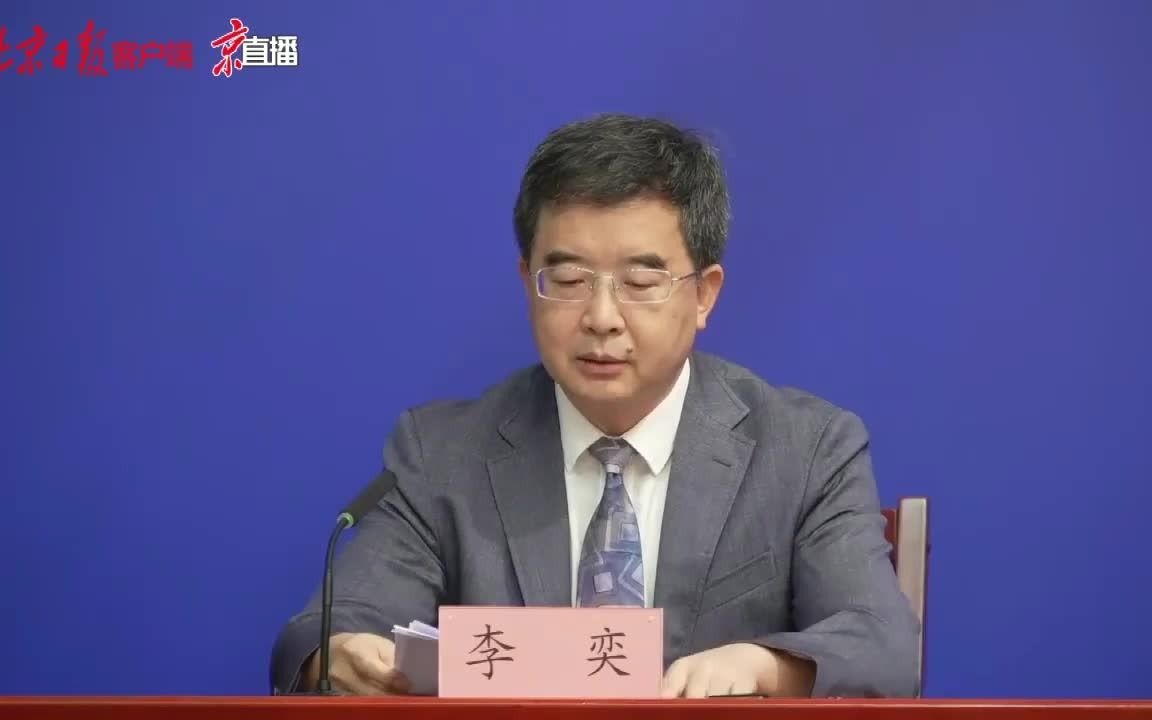 北京“双减”工作，主要思路和重点举措——