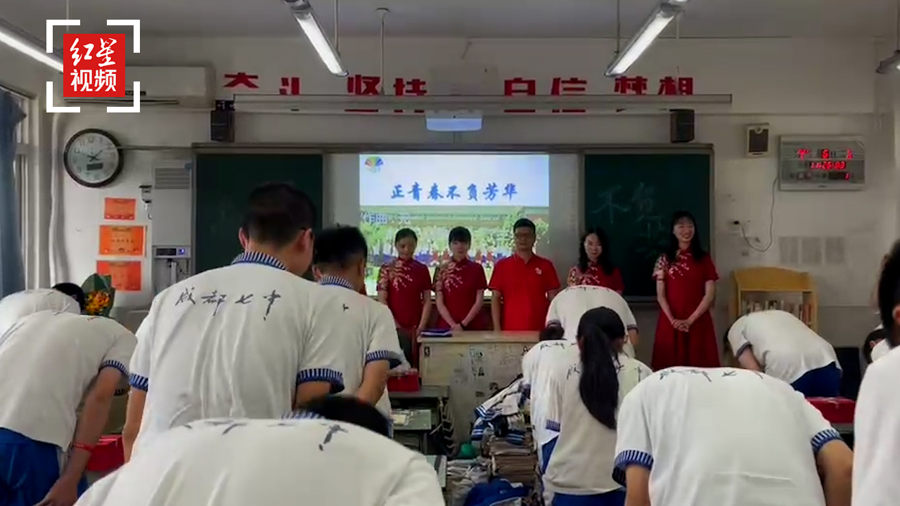 高三的最后一课：记得加上微信好友 老师只想看到你们越来越好