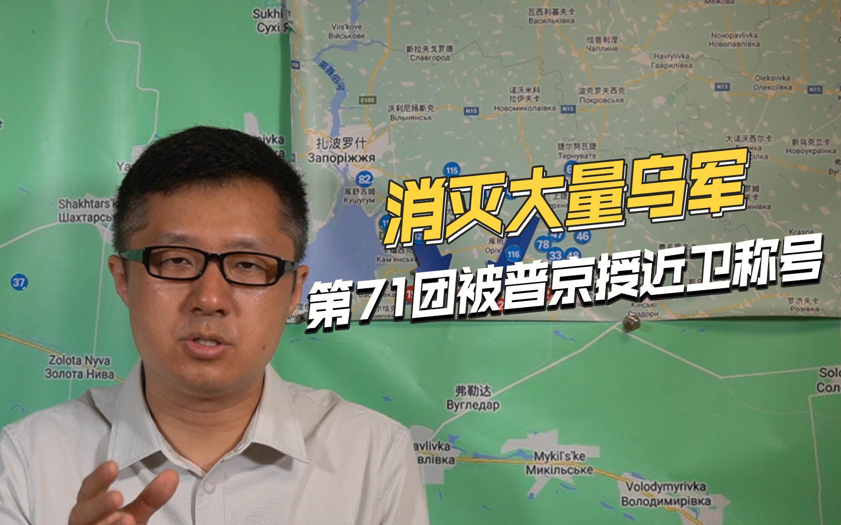 打掉乌军大量坦克，普京授近卫称号，俄第71团战功有多大？