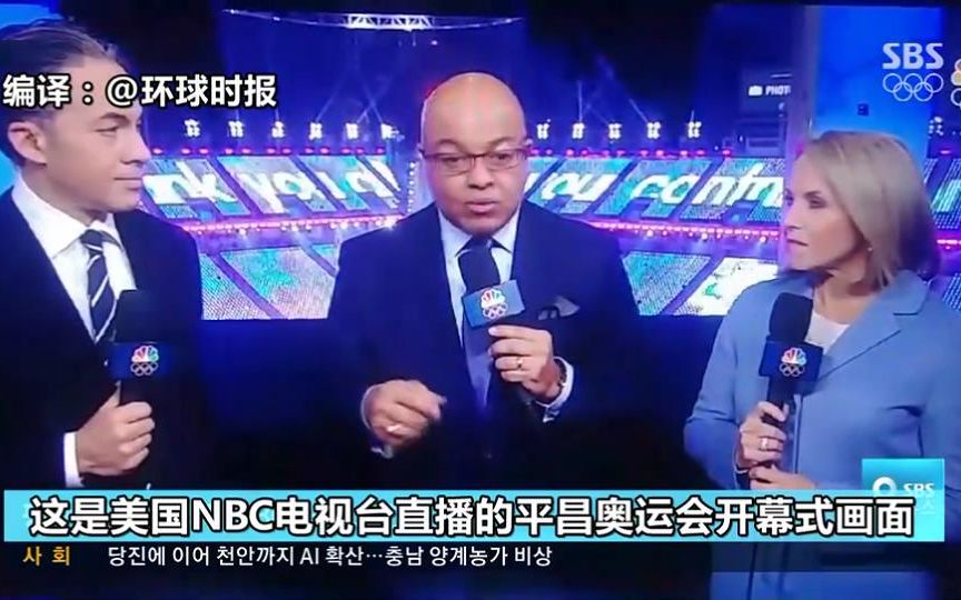 美国主持人说日本殖民朝鲜半岛是“树立榜样” 韩国人暴怒