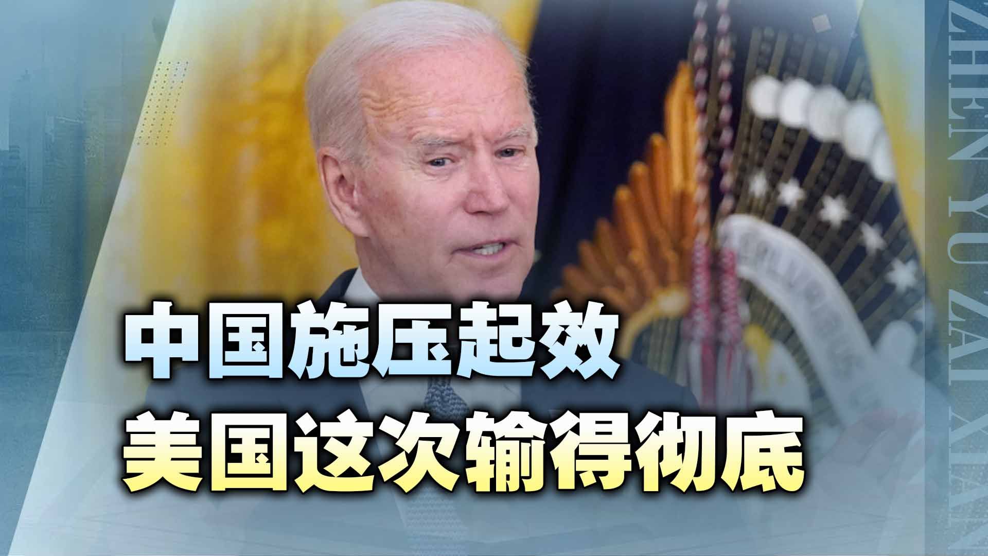 以色列没听美国的话，却听了中国的话，黄金5小时，中国再拿一分