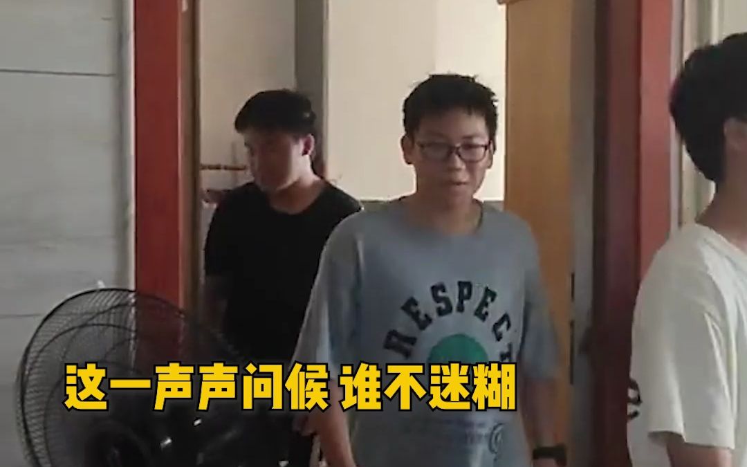热情大方！学校食堂没开饭，高一儿子带同学们回家吃饭，大家一进门都礼貌向家长问好