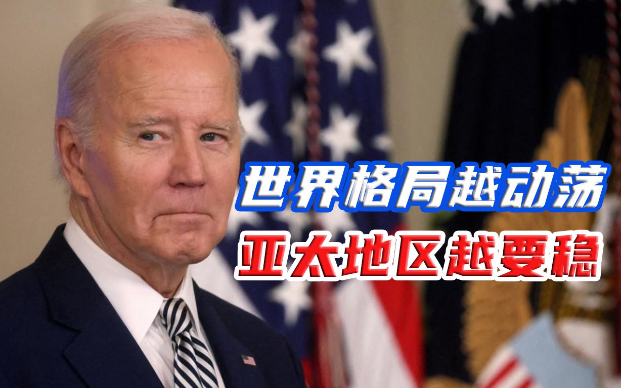 新加坡防长：巴以冲突正在外溢，警惕亚太地区成为新的“火药桶”