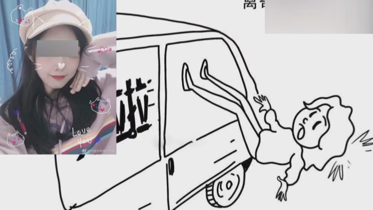 法医称货拉拉事件女孩跳窗可能性不大 货拉拉难辞其咎