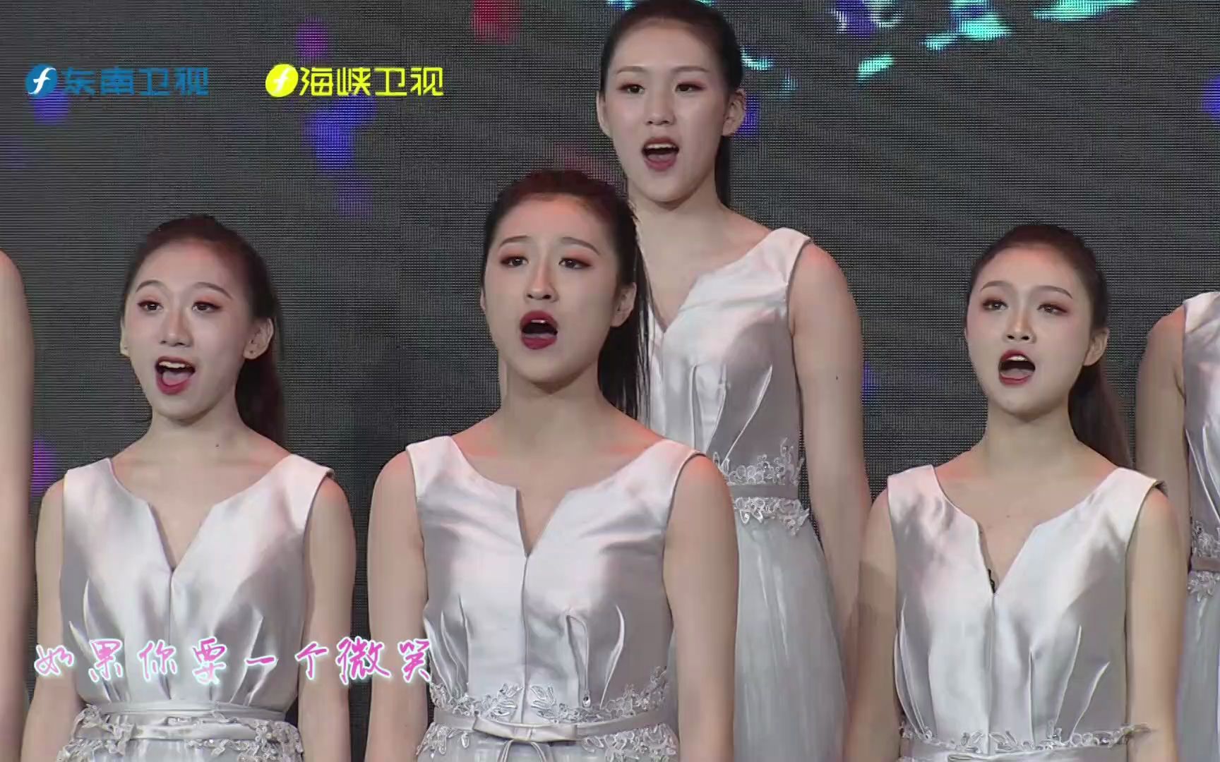 “八闽巾帼心向党 同心喜迎二十大”| 女声合唱歌曲《春暖花开》
