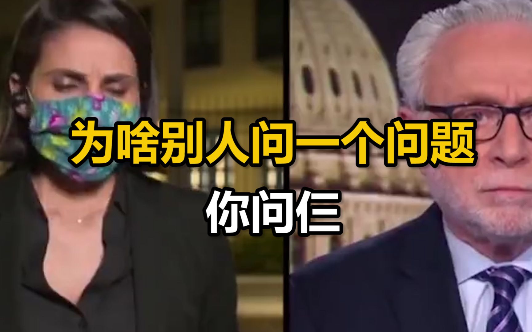 为啥佛州民众打疫苗排这么长队? CNN记者提问被州长频频打断：为啥别人问一个问题，你问仨
