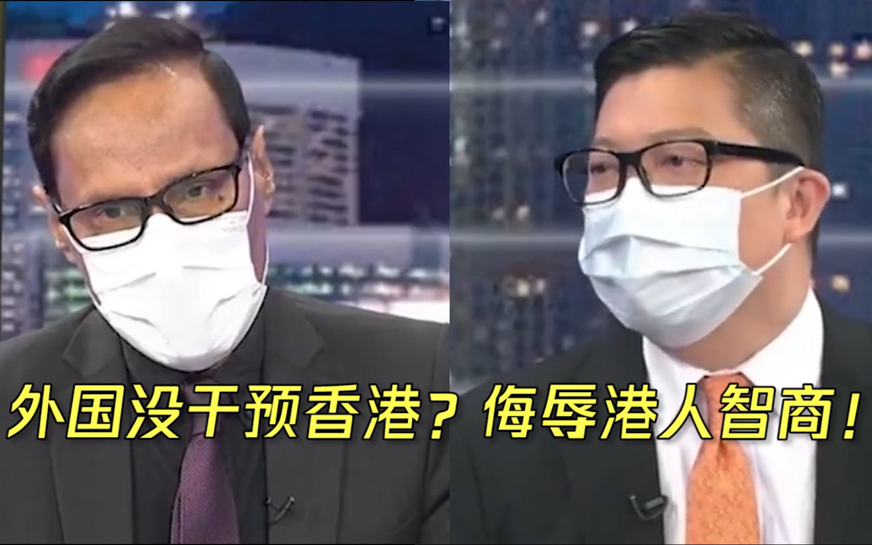 邓炳强回击外籍主持人质疑：若说外国没有干预香港 是侮辱港人智商