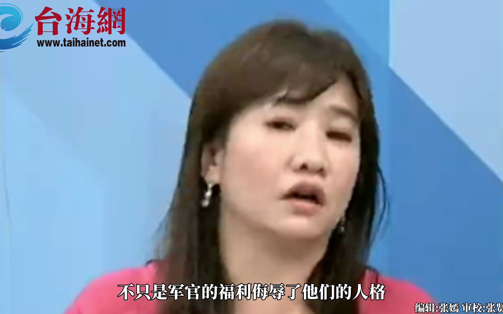 台防务预算增至5863亿新台币 马祖官兵没肉吃 王浅秋:钱都拿去买进不来的武器