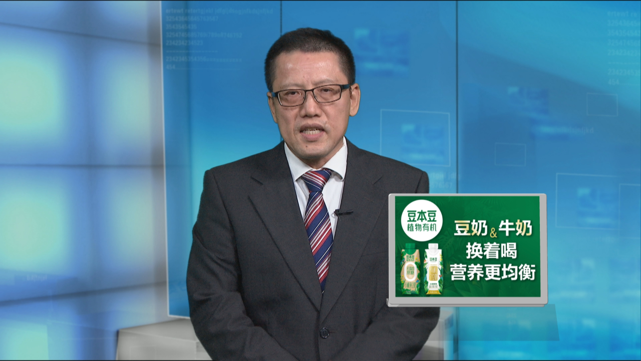 刘和平：谁干的？“北溪”事件调查或成“罗生门”