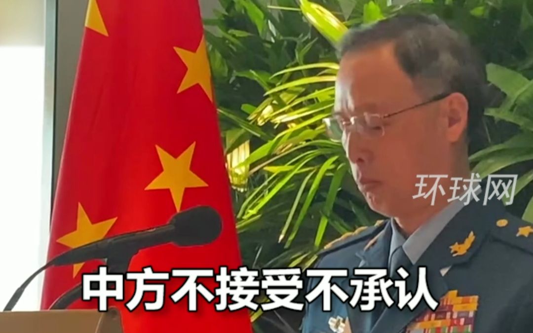 中国代表团：中国对南海诸岛及其附近海域拥有无可争辩的主权，不需要域外国家来多管闲事