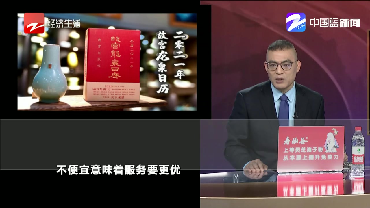 “月子会所”类机构存风险隐患 监管空白有待填补