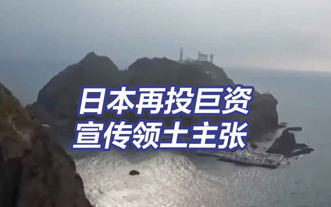 日本又捅刀，韩媒心态又崩了