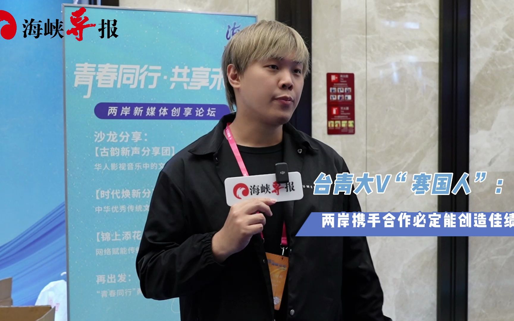 寒国人：我们的天空不是一个小岛，而是有九百多万平方公里的大地