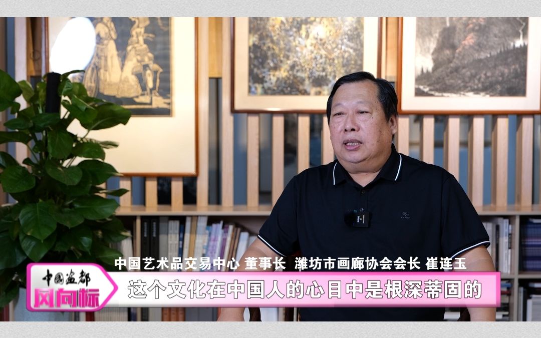 中国画都风向标——《大艺术》 如何启动艺术市场—举措之二