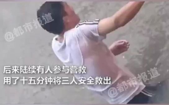都市报道【找到了！拿菜刀砍车救人的白衣少年 ，你奋不顾身的样子真帅！记住他的名字王志磊！】