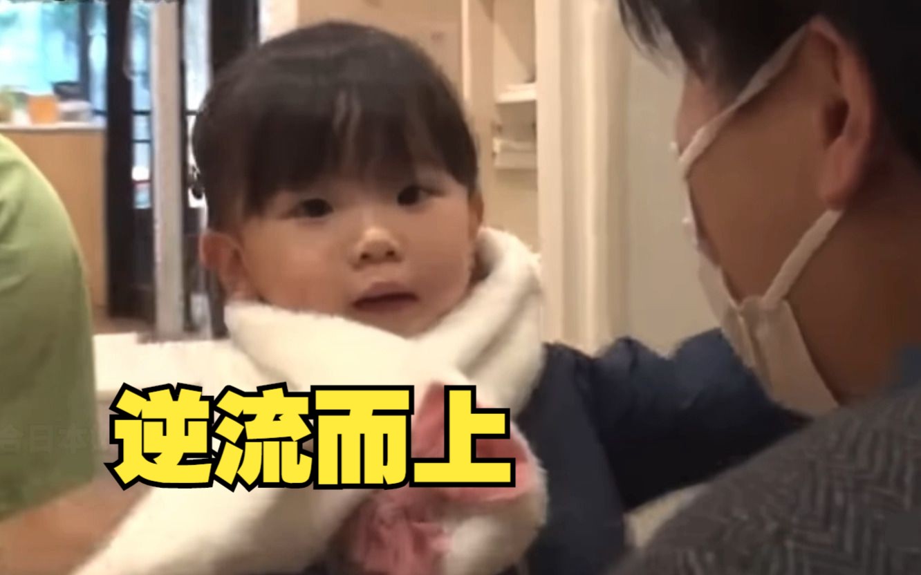 日本一公司禁止晚上加班，员工生育率大幅增长