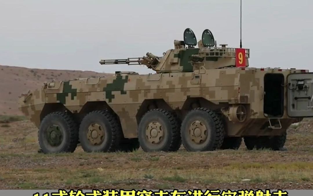 俄军使用中方装备实弹射击 最佳炮手还有奖励