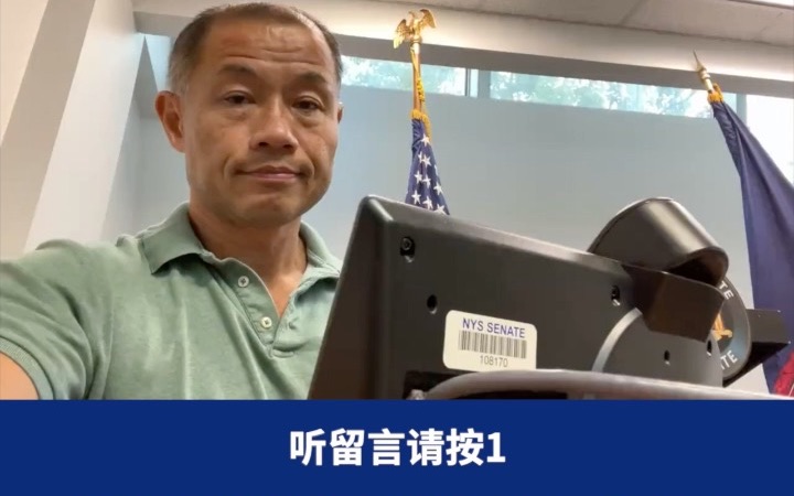 美国华裔参议员遭遇电话留言辱骂：“办公室日常”