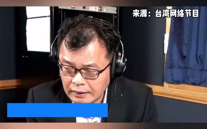 台湾民众要尽快想明白自己想要什么，并付出什么代价。