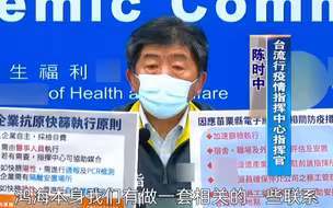 日本捐赠新冠疫苗“超高速”抵台引质疑，民间捐赠进度仍不明