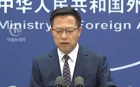 佩洛西或将窜访台湾？外交部再次正告美方：中国人民解放军绝不会坐视不管！如果她敢去，那就让我们拭目以待吧！