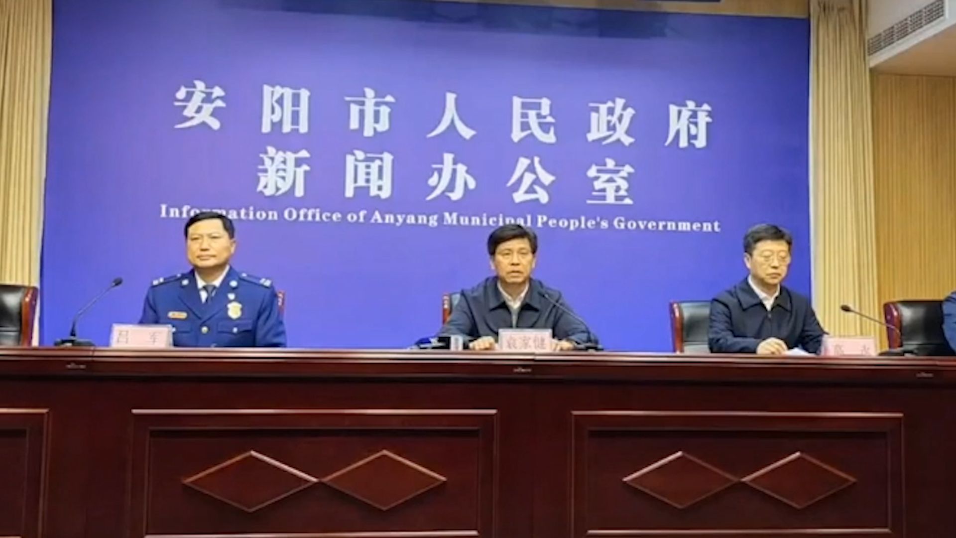 河南安阳对火灾遇难者表示哀悼：非常痛心 无比自责