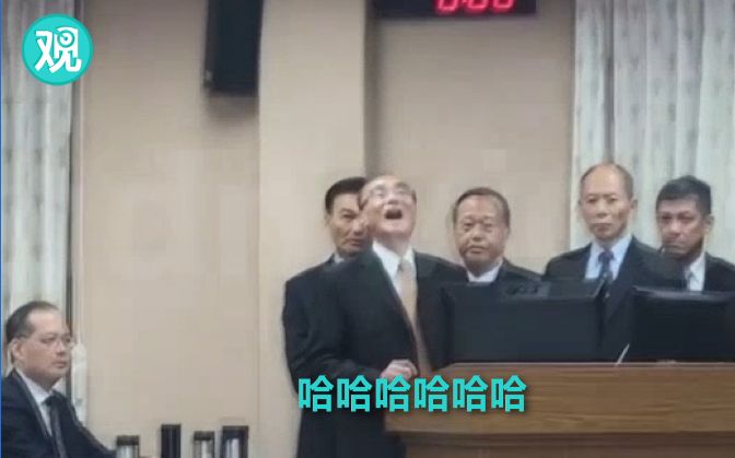 吵架吵出新境界！台“防长”遭批却仰天回了个哈？哈？哈？