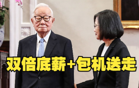 台积电双倍底薪怂恿工程师赴美