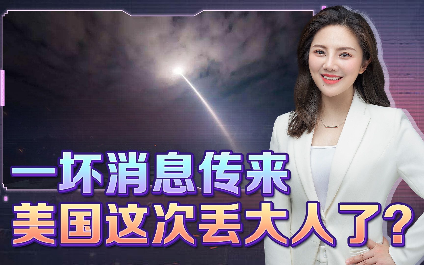 一坏消息传来，美学俄秀肌肉翻了车？真丢大人了，美国该认清现实