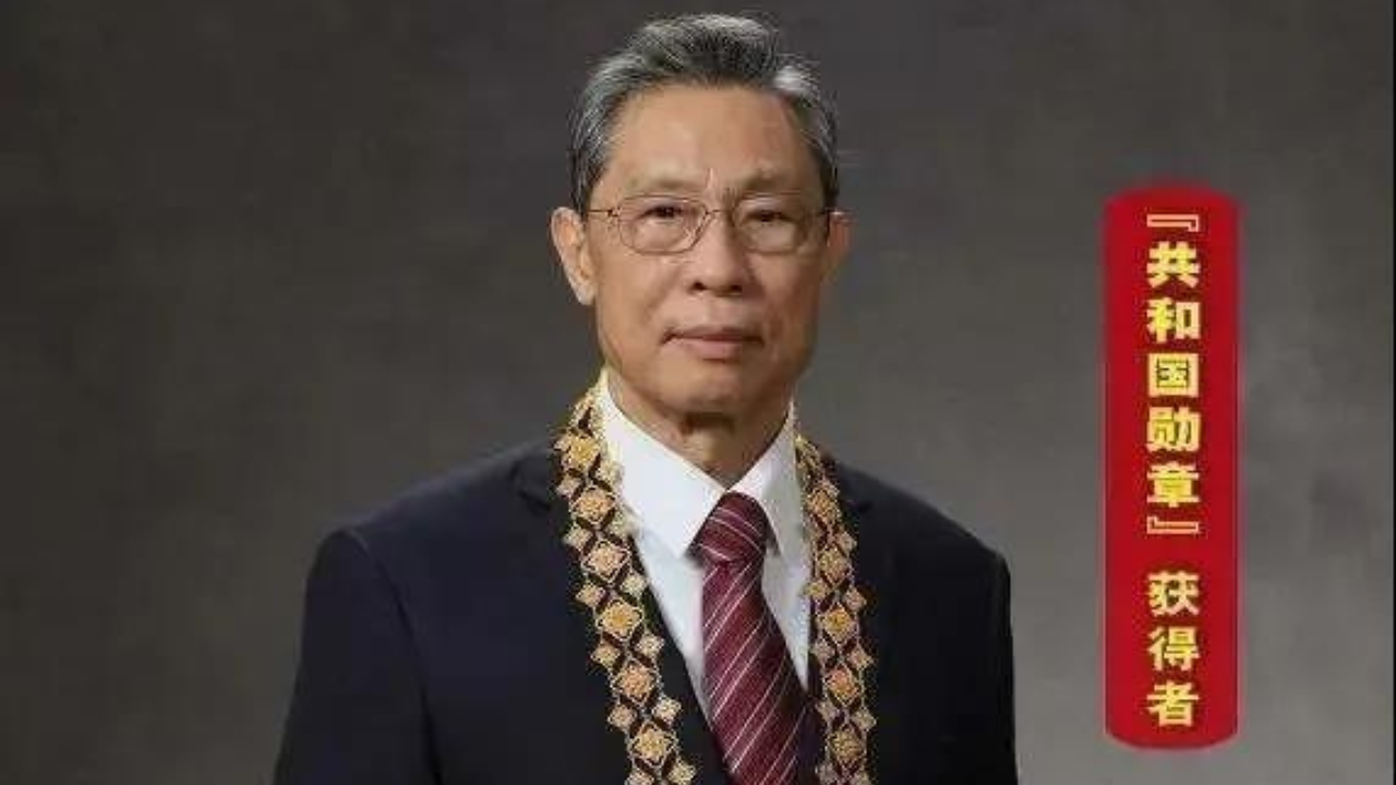钟南山作抗疫专题报告 ，谈到与总书记见面握手后的第一句话