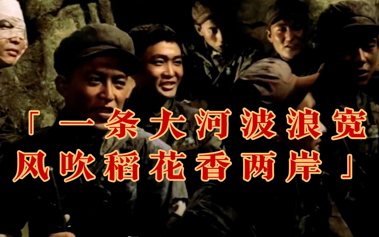 AI彩色修复中国65年前的MV