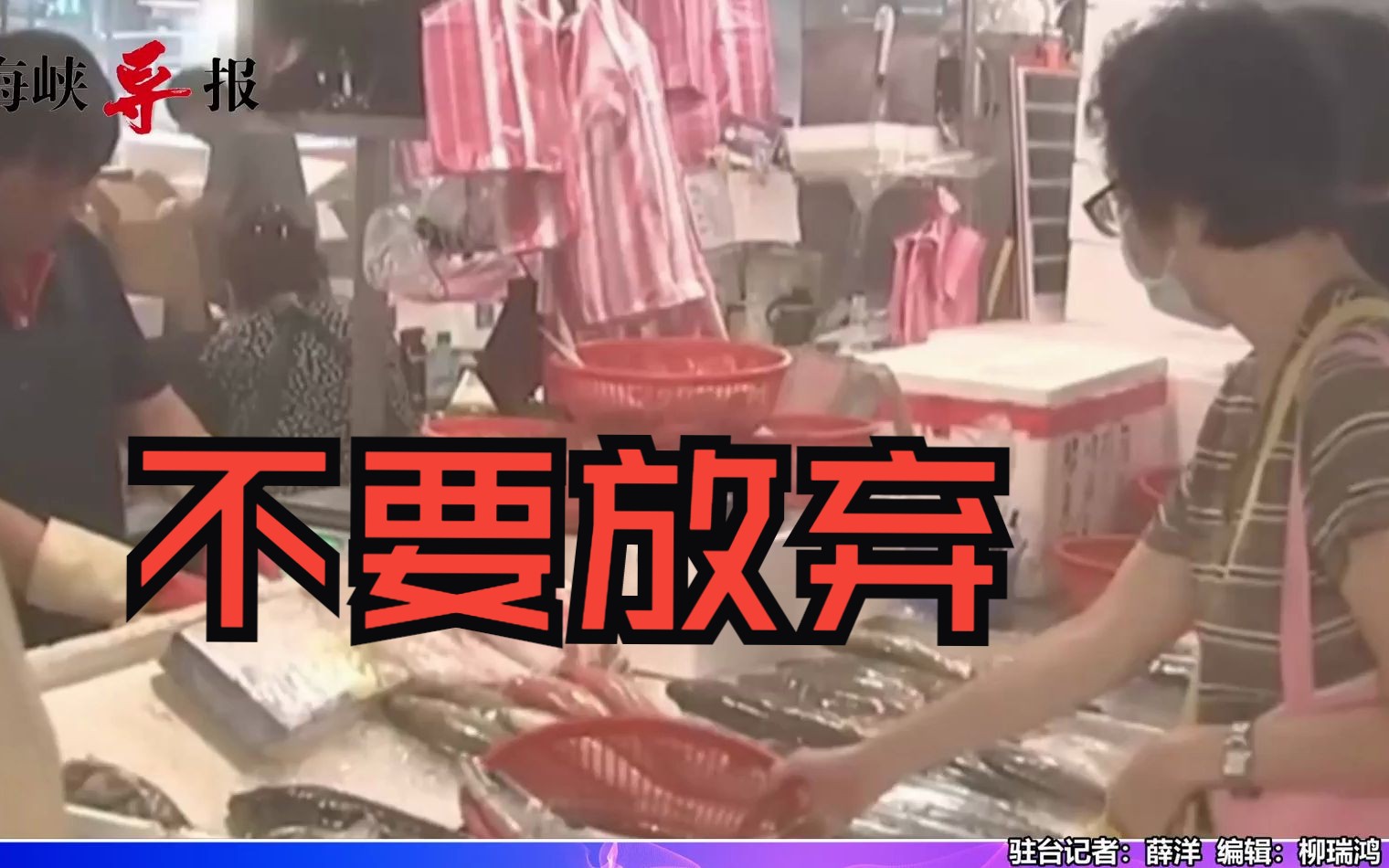 统派学者纪欣：只要我们抗议不断，日本核污水就排放不了30年